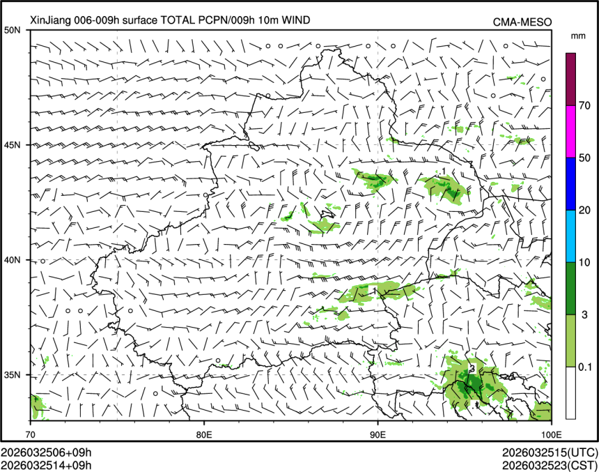 03/25 14时 +009小时