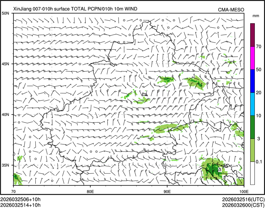 03/25 14时 +010小时