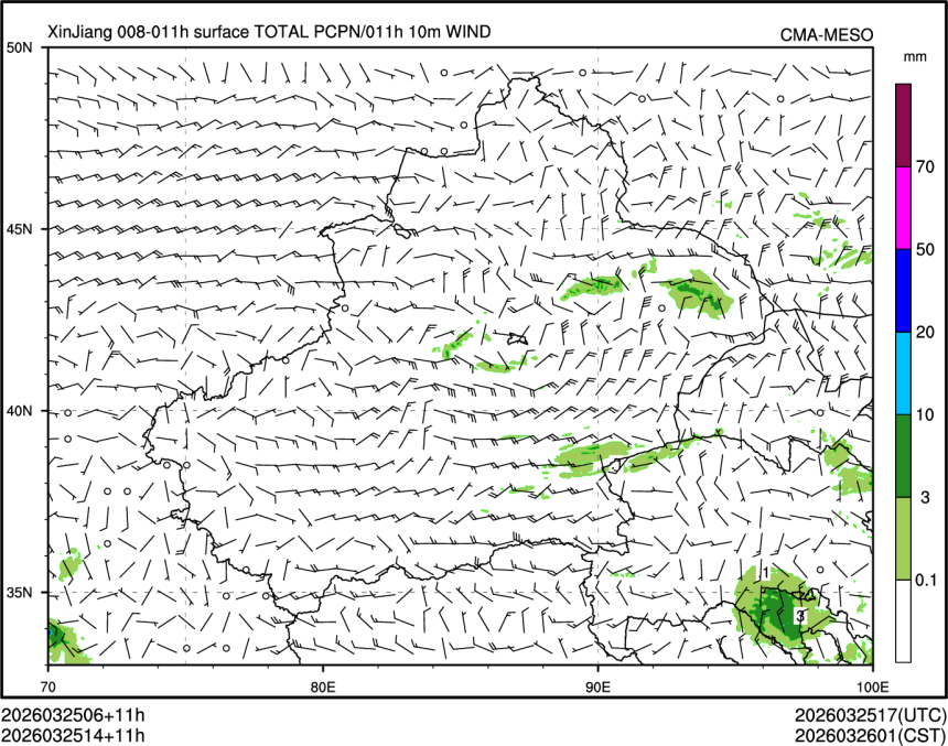 03/25 14时 +011小时