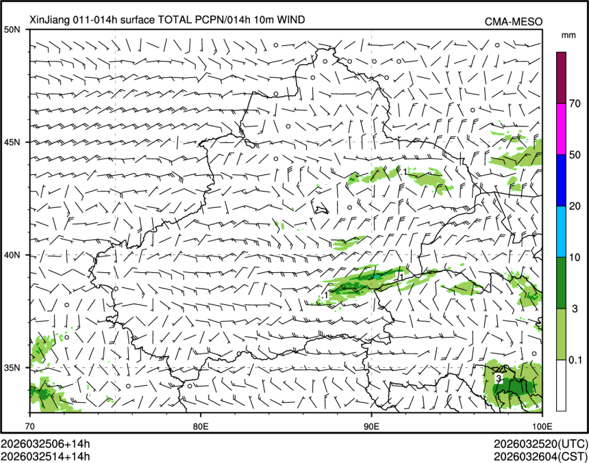 03/25 14时 +014小时