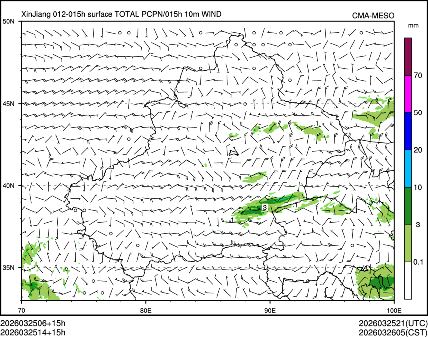 03/25 14时 +015小时