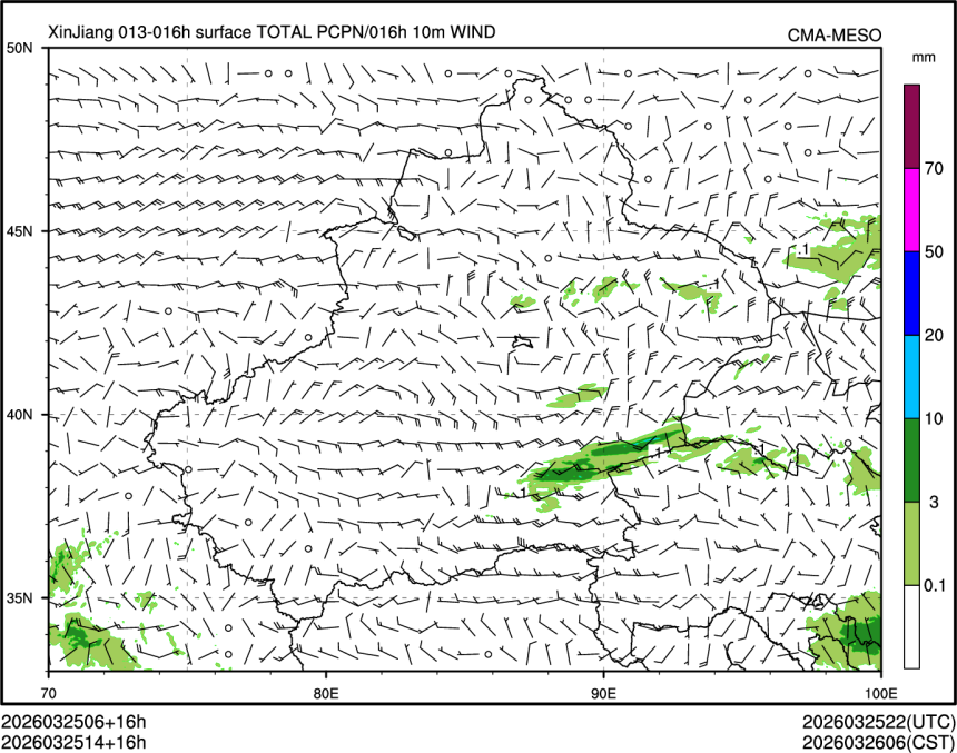 03/25 14时 +016小时