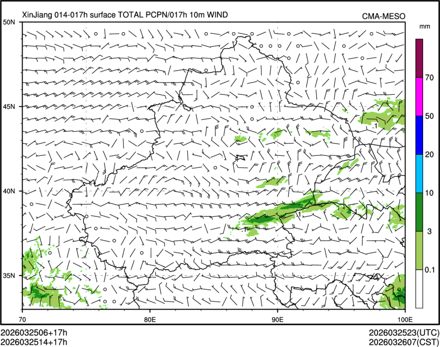 03/25 14时 +017小时