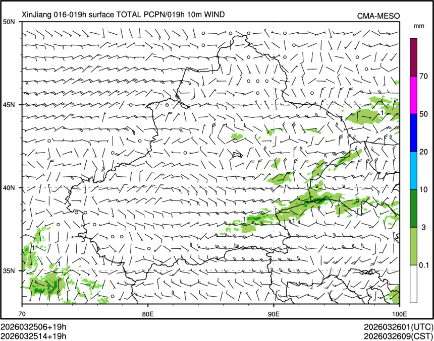 03/25 14时 +019小时