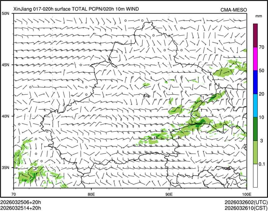 03/25 14时 +020小时