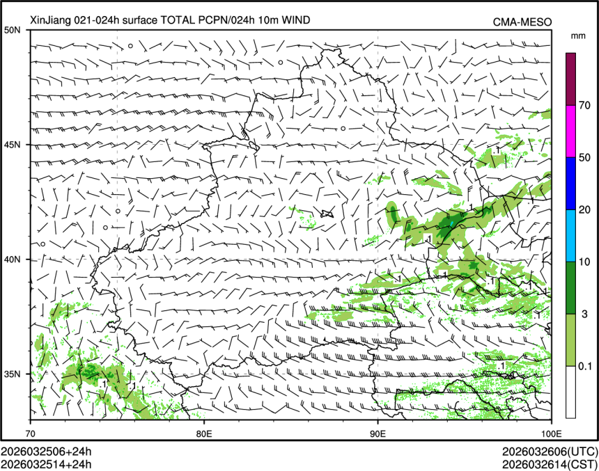 03/25 14时 +024小时