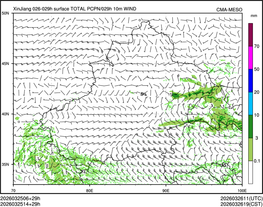 03/25 14时 +029小时