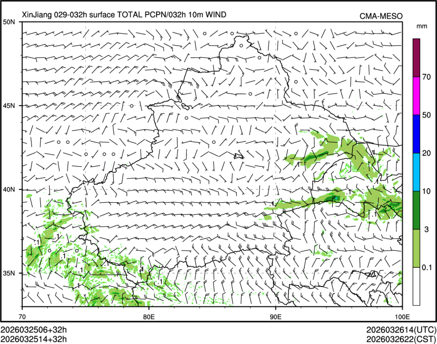 03/25 14时 +032小时