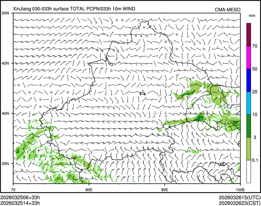 03/25 14时 +033小时