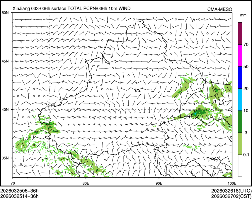 03/25 14时 +036小时