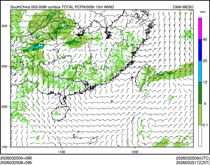 03/25 08时 +009小时