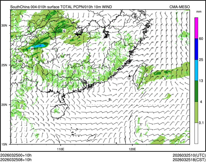 03/25 08时 +010小时