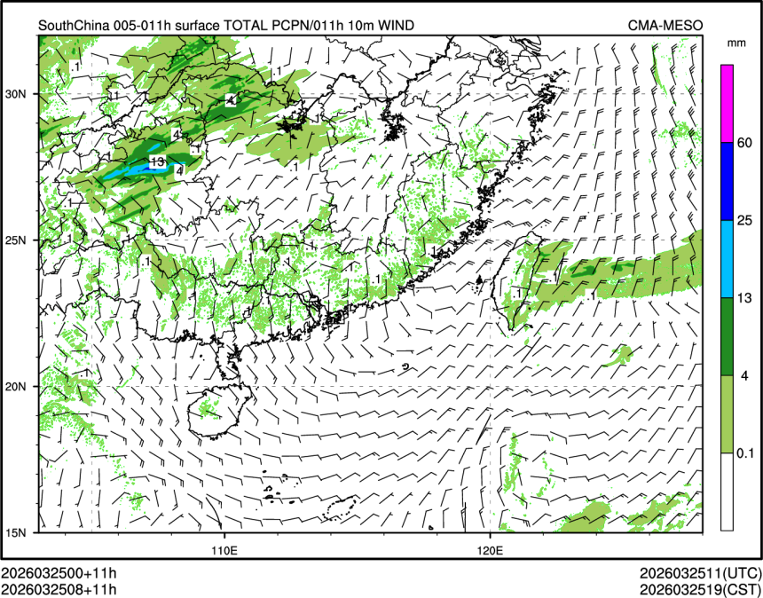 03/25 08时 +011小时