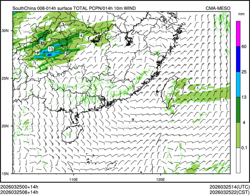 03/25 08时 +014小时
