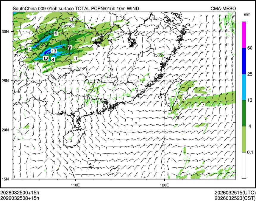 03/25 08时 +015小时