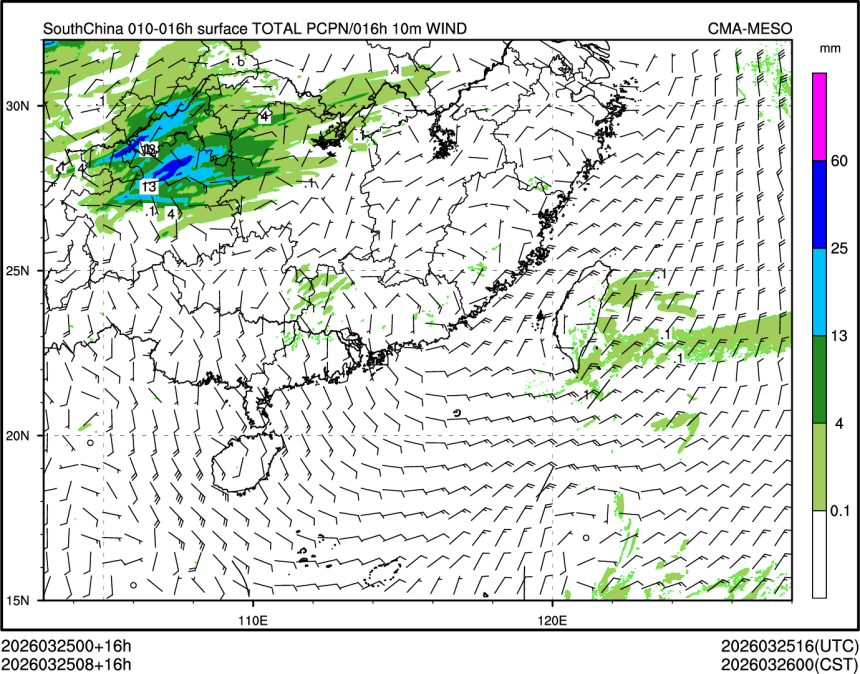 03/25 08时 +016小时