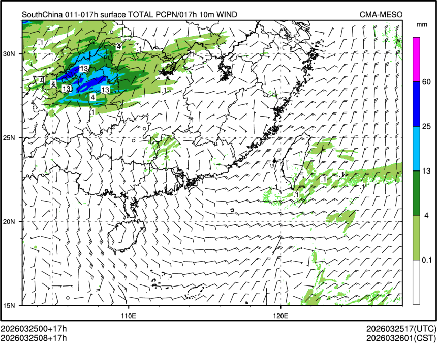 03/25 08时 +017小时