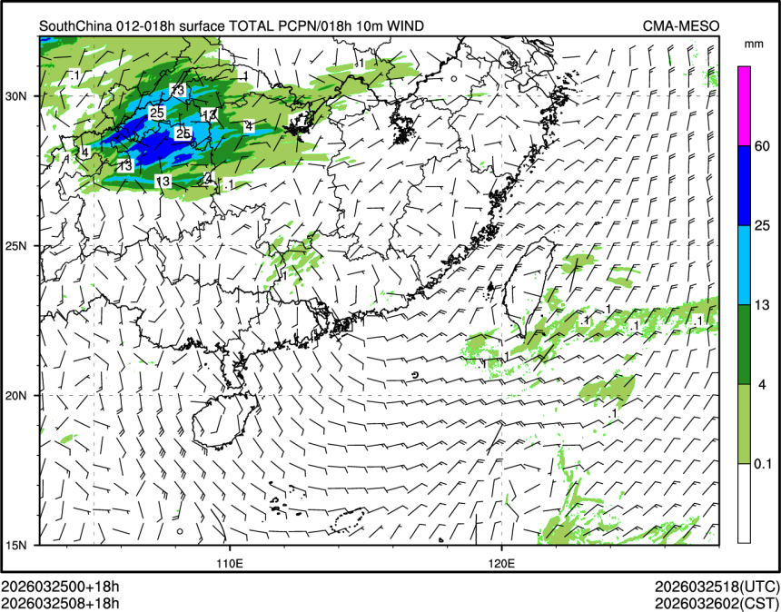 03/25 08时 +018小时
