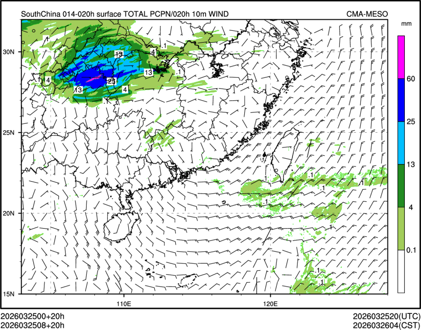 03/25 08时 +020小时