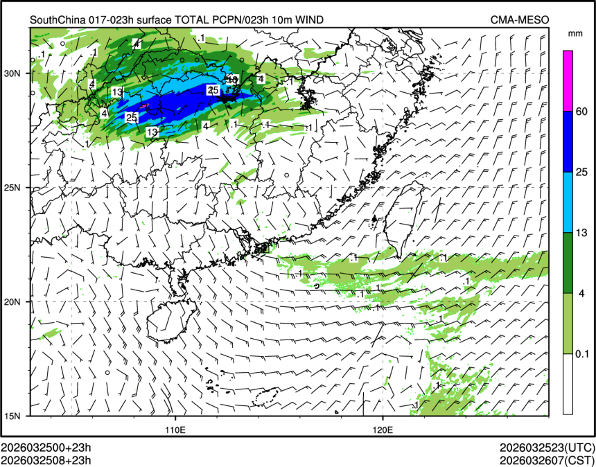 03/25 08时 +023小时