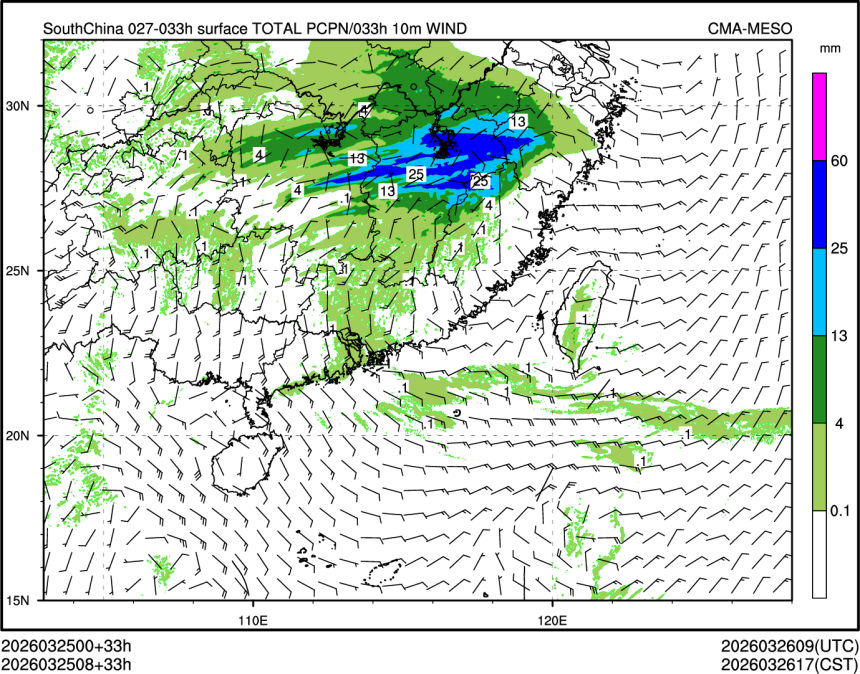 03/25 08时 +033小时