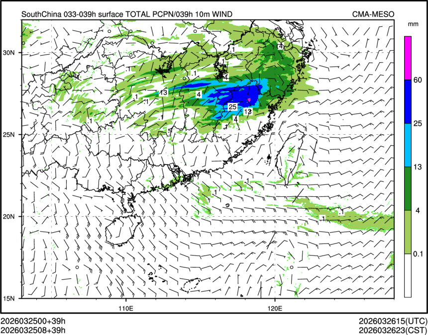 03/25 08时 +039小时