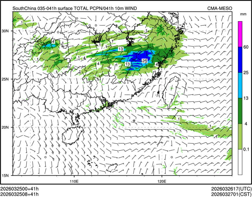 03/25 08时 +041小时