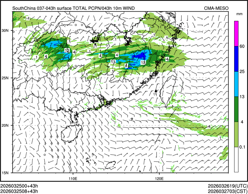 03/25 08时 +043小时