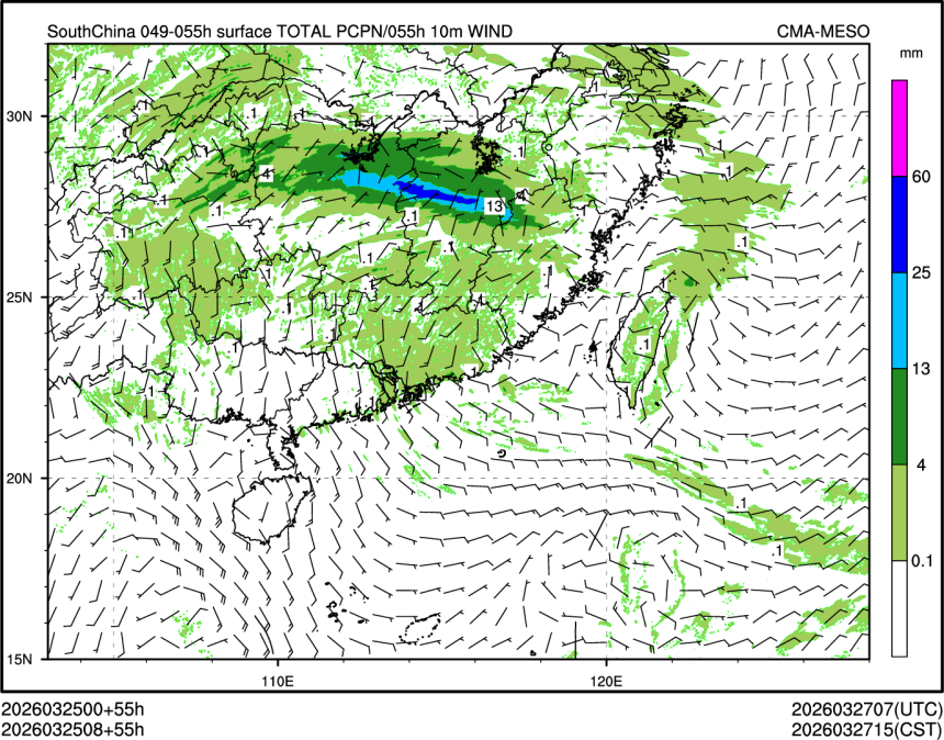 03/25 08时 +055小时
