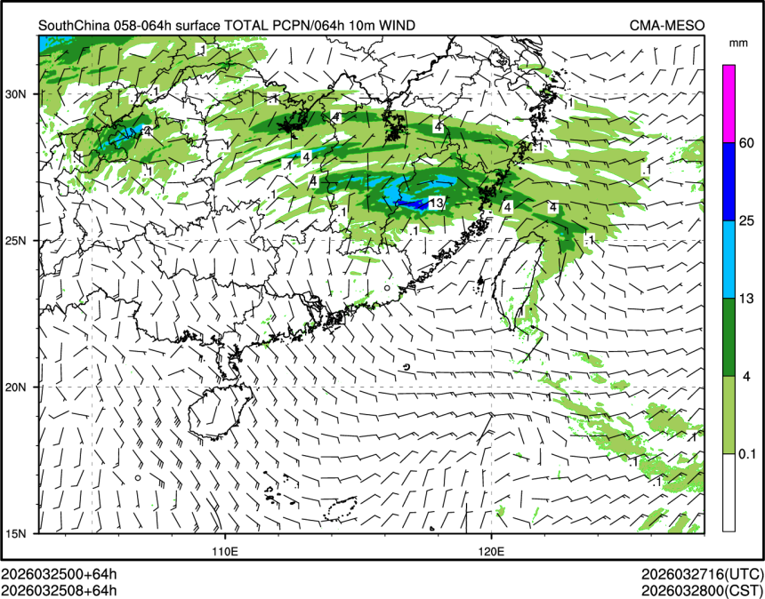 03/25 08时 +064小时