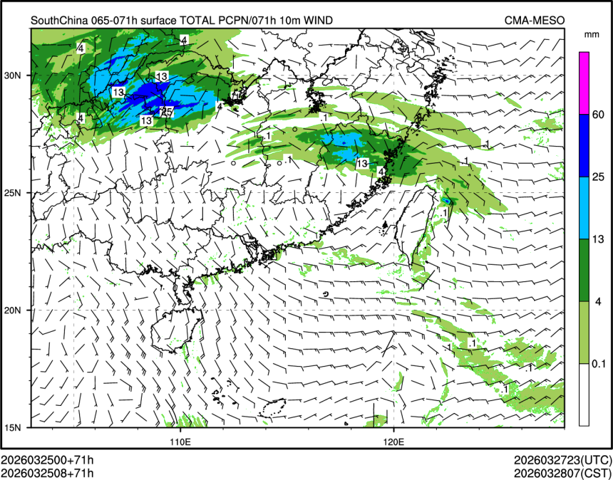 03/25 08时 +071小时