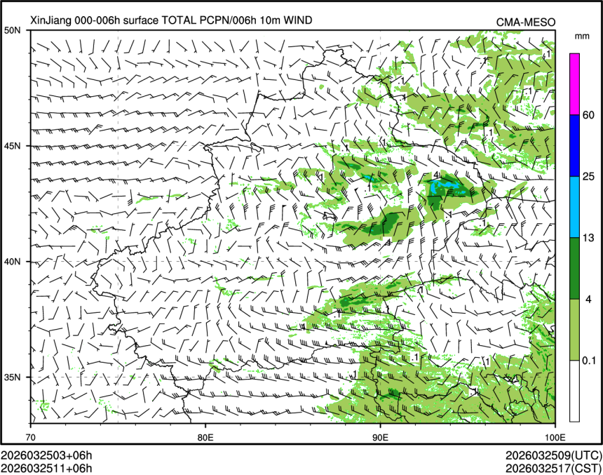03/25 11时 +006小时