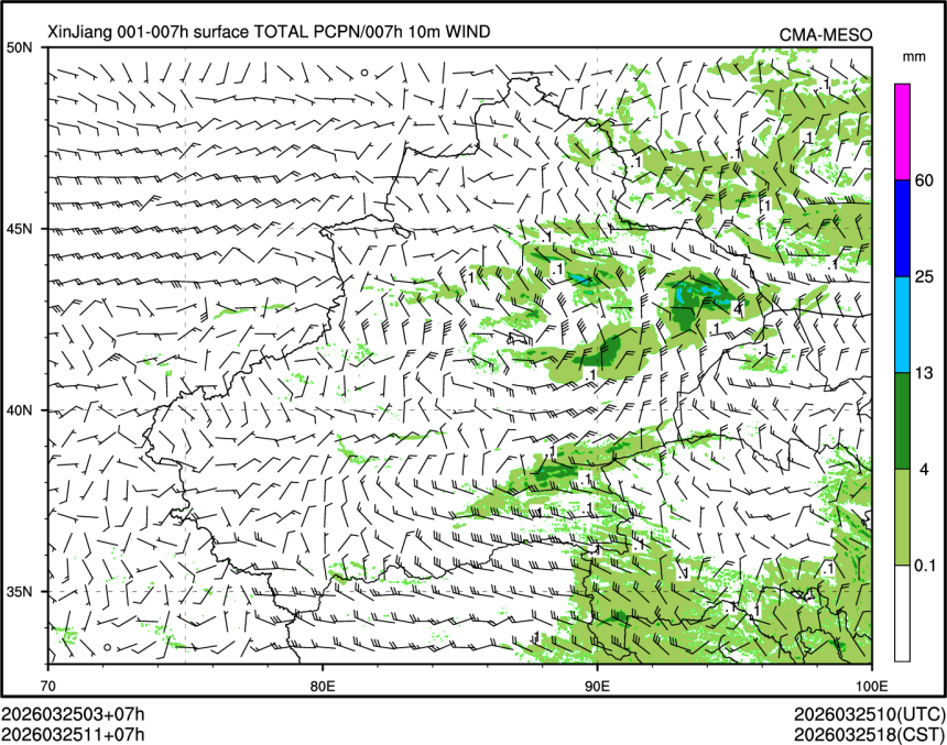 03/25 11时 +007小时