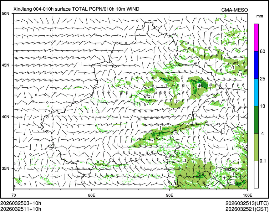 03/25 11时 +010小时