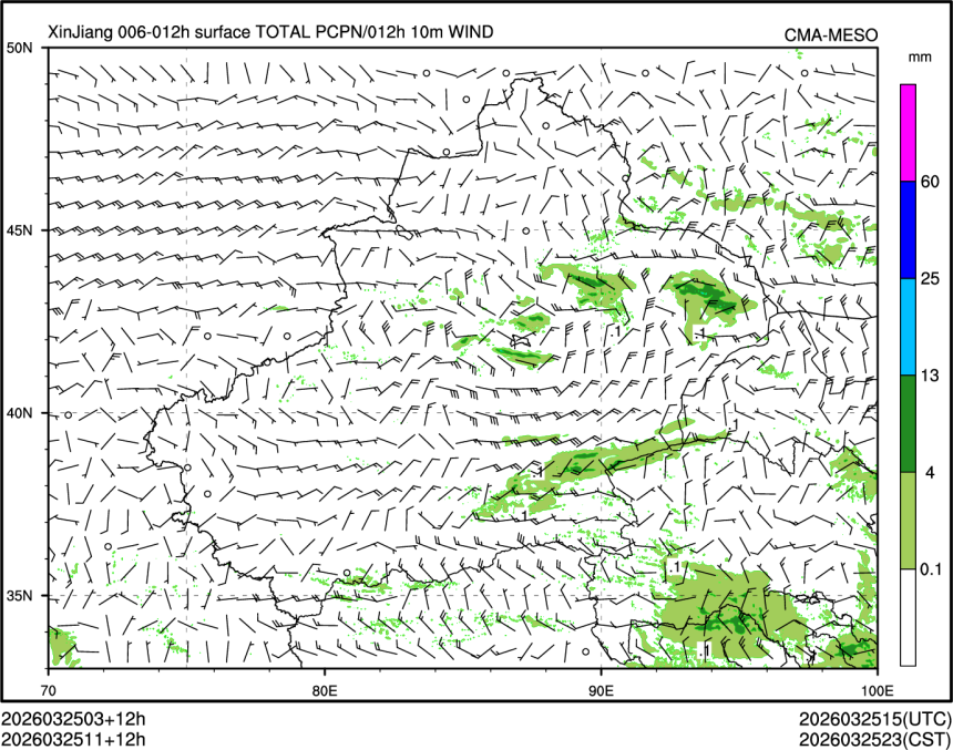 03/25 11时 +012小时