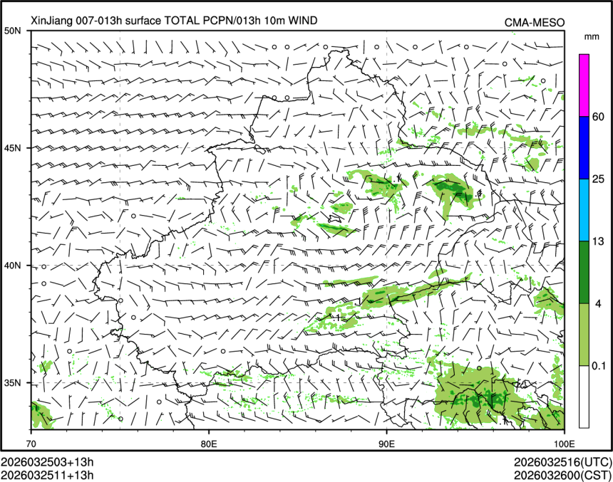 03/25 11时 +013小时