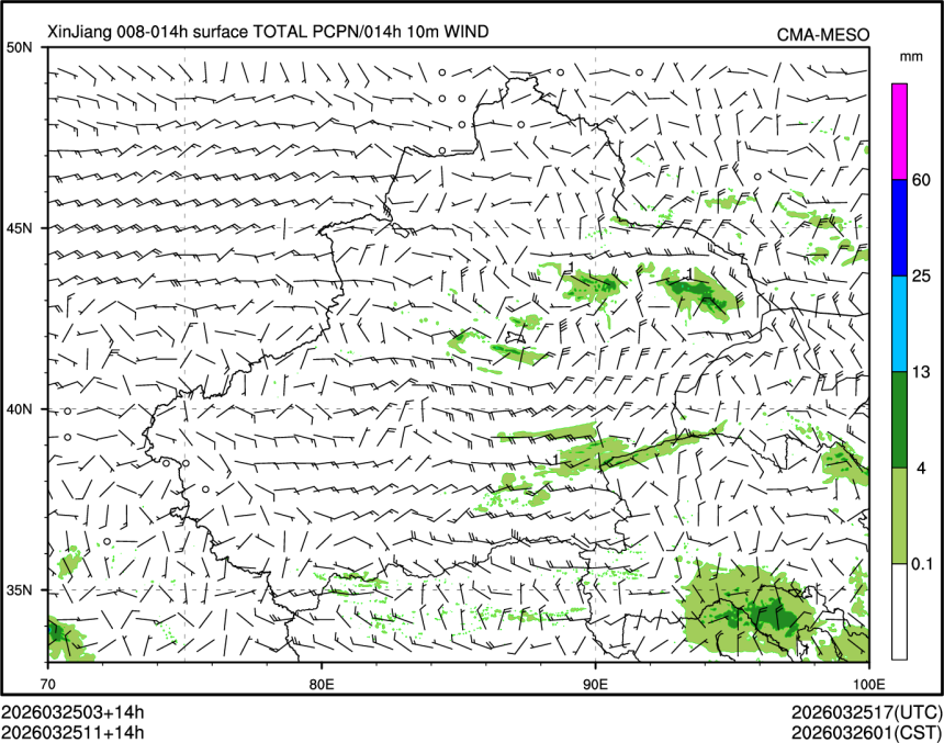 03/25 11时 +014小时