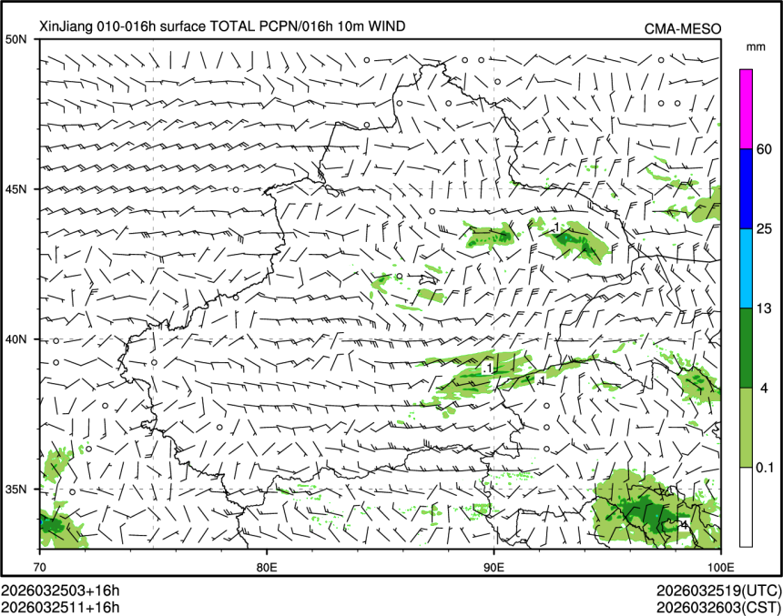03/25 11时 +016小时