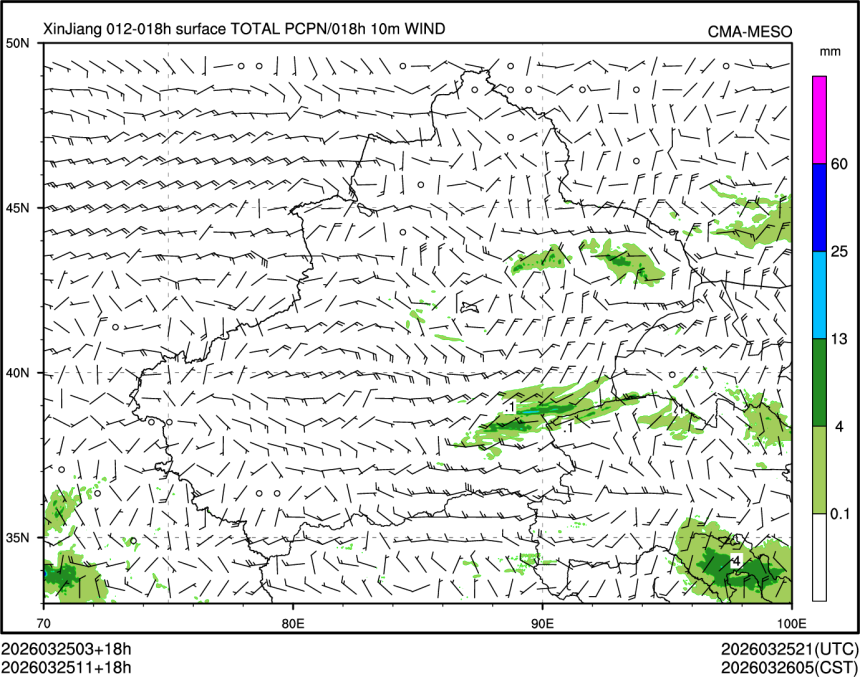03/25 11时 +018小时