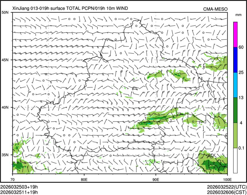 03/25 11时 +019小时