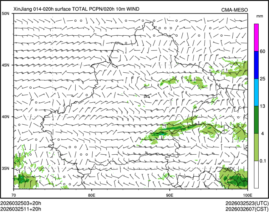 03/25 11时 +020小时