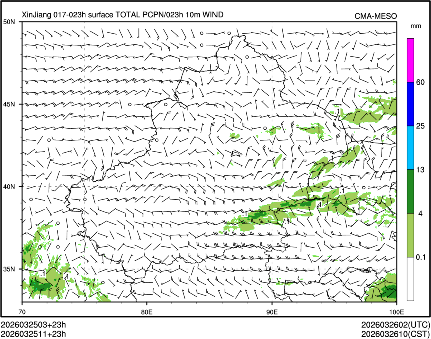 03/25 11时 +023小时