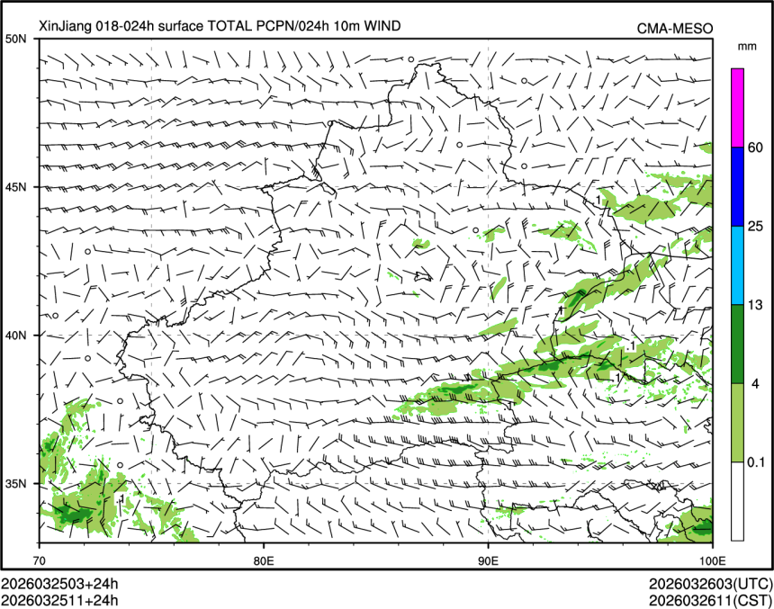 03/25 11时 +024小时