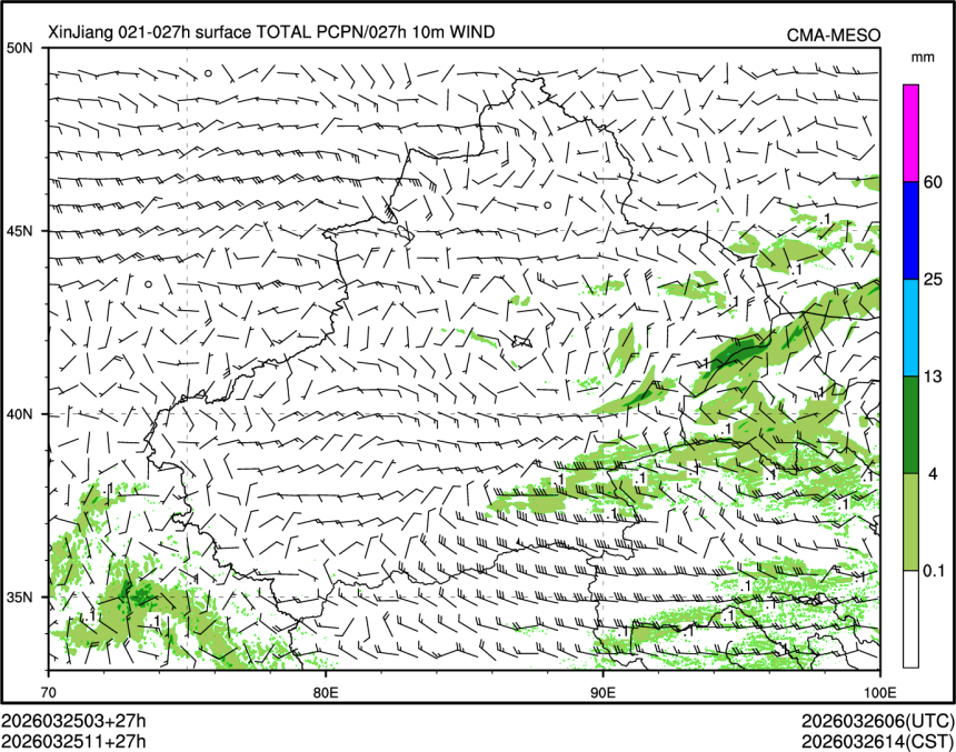 03/25 11时 +027小时