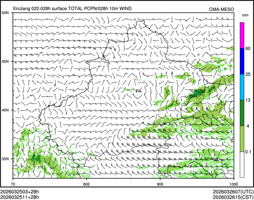 03/25 11时 +028小时