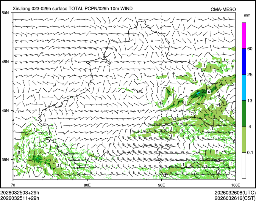 03/25 11时 +029小时