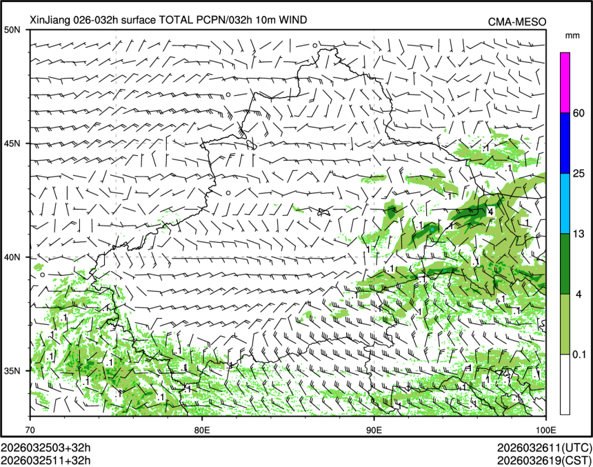 03/25 11时 +032小时
