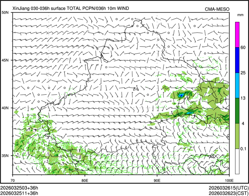 03/25 11时 +036小时