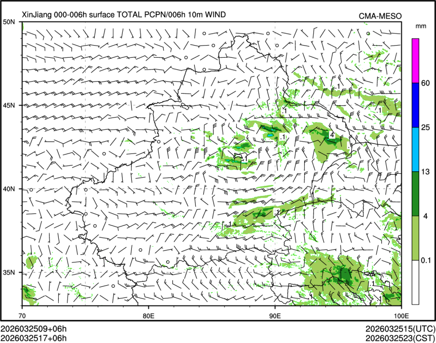 03/25 17时 +006小时