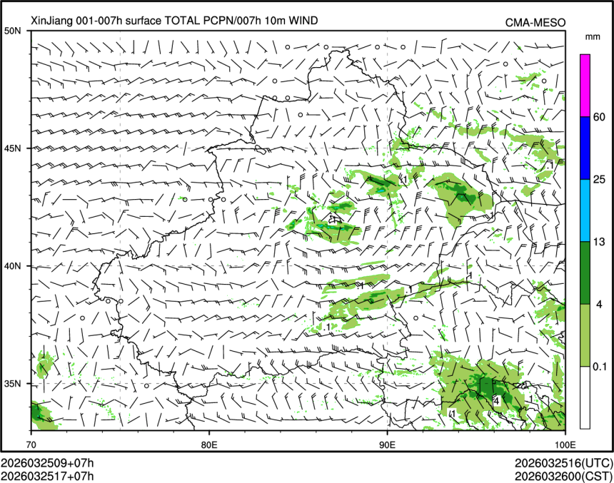 03/25 17时 +007小时